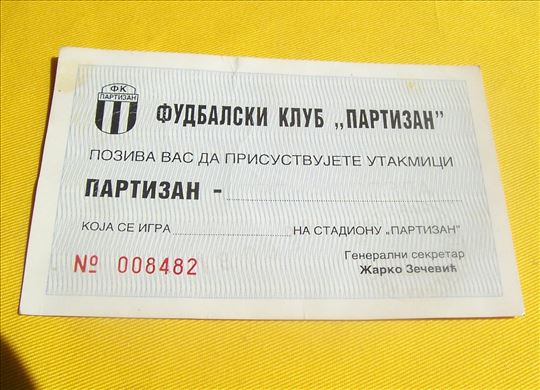 Partizan - Crvena Zvezda 18.03.1995. ulaznica