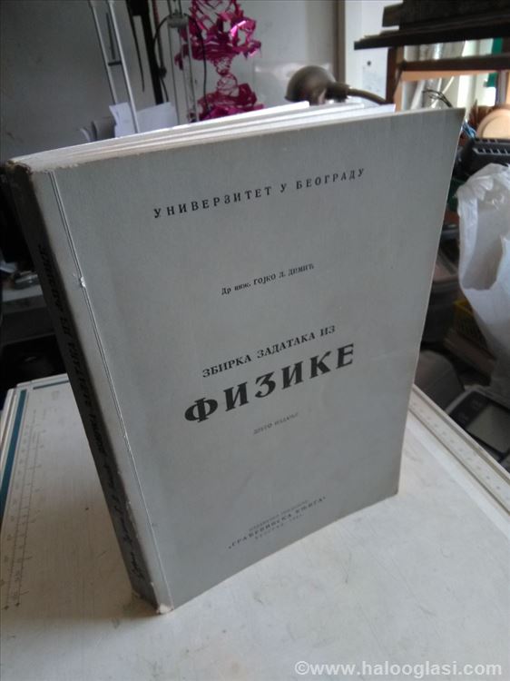 Gojko Dimic Zbirka Zadataka Iz FizikeGradjevinska Halo Oglasi