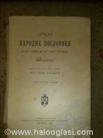 Vuk Karadzic-Srpske narodne poslovice i zagonetke