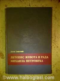 Letopis života i rada Mihaila Petrovića