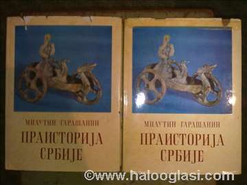 Milutin Garašanin - Praistorija Srbije 1-2