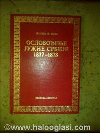 Oslobođenje južne Srbije 1877-1878