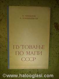 Pokšiševski - Putovanje po mapi SSSR