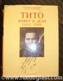 Tito život i delo 1892-1980.