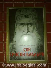 Stanoje Stanojević - Svi srpski vladari