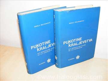 Pukotine kraljevstva 1-2, Nikola Milovanović