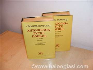 Antologija ruske poezije 1-2