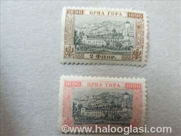 Poštanske marke: Crna Gora iz 1896. godine
