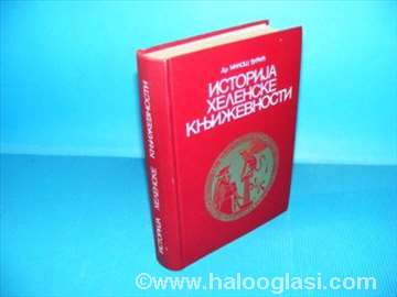 Istorija helenske književnosti - Miloš Đurić