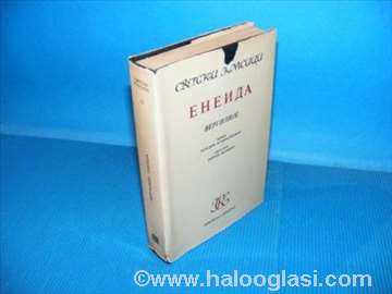 Eneida Publije Vergilije Maron