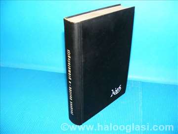 O gramatologiji Jacques Derrida