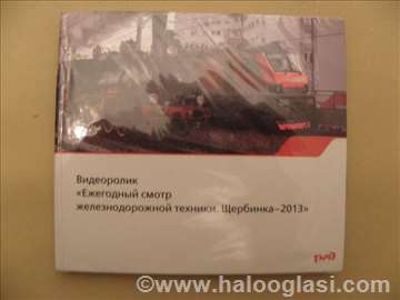 DVD o ruskoj železnici