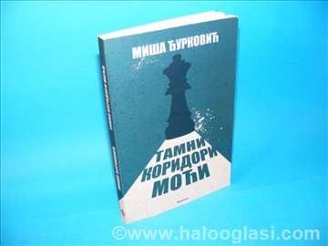 Tamni koridori moći, Miša Đurković