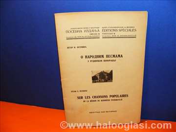 O narodnim pesmama u Rudničkom Pomoravlju, 1935.