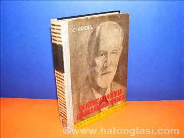 Psihopatologija svakodnevnog života, Sigmund Frojd