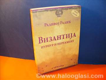 Vizantia Purpur i Pergament - Radivoj Radić