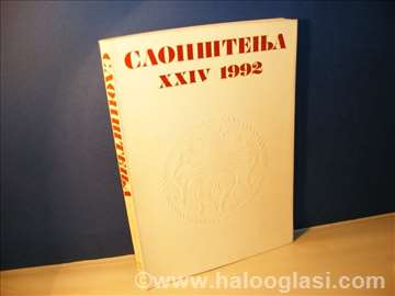 Saopštenja XXIV/1992