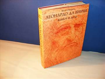 Leonardo da Vinči život i delo Bruno Nardini 