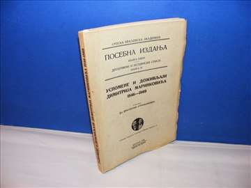 Uspomene i doživljaji Dimitrija Marinkovića 1846 -