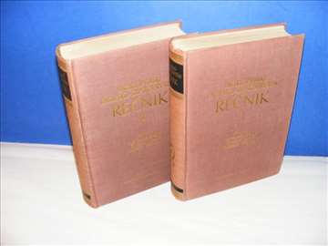 Enciklopediski englesko-srpskohrvatski rečnik I-II