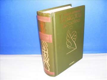 Karakterologija Jugoslovena Vladimir Dvorniković