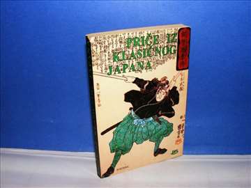 Priče iz klasičnog Japana