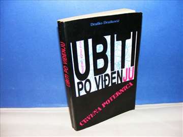 Ubiti po viđenju Draško Drašković 