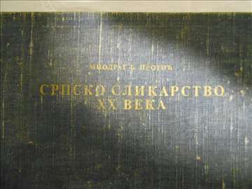 Srpsko slikarstvo XX veka - Miodrag B. Protić