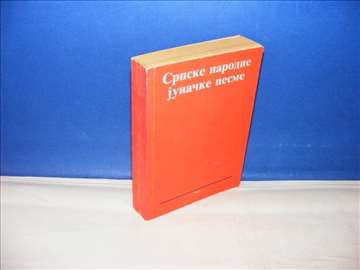 Srpske narodne junačke pesme