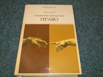Krivično procesno pravo - Milan Škulić