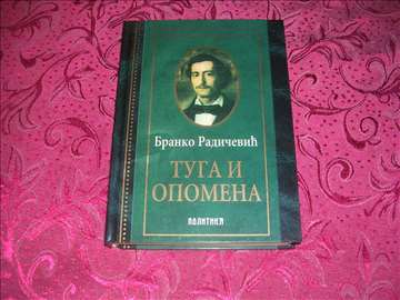 Tuga i opomena - Branko Radicevic