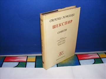 Šekspir Soneti
