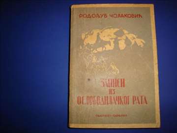 Čolaković: Zapisi Iz Oslobodilačkog Rata