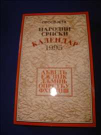 Narodni Srpski Kalendar 1995
