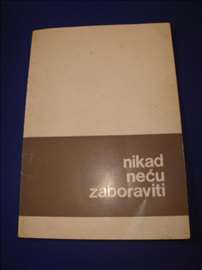 Nikad neću zaboraviti - dečji logor Jastrebarsko