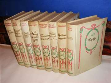 Edicija Moderna knjiga 1-8