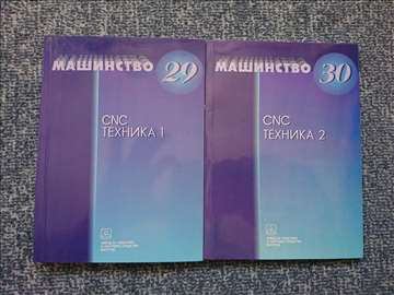 CNC tehnika 1 i 2 - Gligorije Mirkov