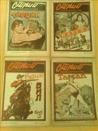 Strip, 1951