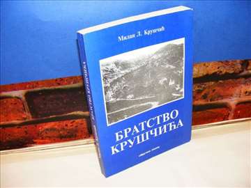 Bratstvo Kruščića Milan L. Kruščić