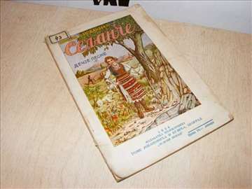 Periša G.Bgdanović Seljanče, Dečje pesme 1934 