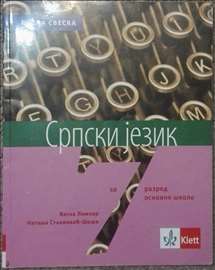 Radna sveska za 7. razred, Klett