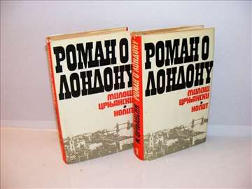 Roman o Londonu 1-2, Miloš Crnjanski