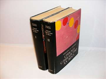 Srpsko slikarstvo XX veka 1-2, Miodrag B. Protić