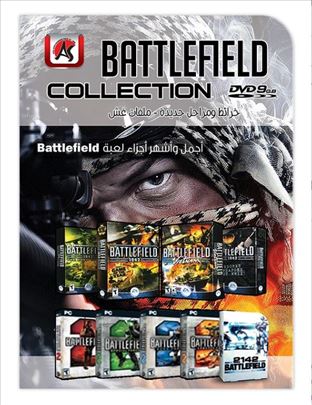 Battlefield kolekcija od 2002-2016 Igre za Računar