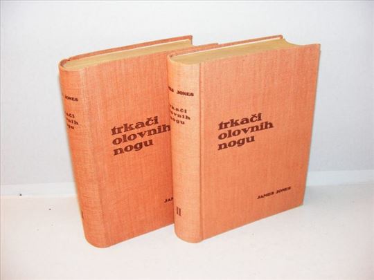 James Jones Trkači olovnih nogu 1-2