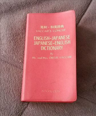 Englesko-japanski / japansko-engleski rečnik