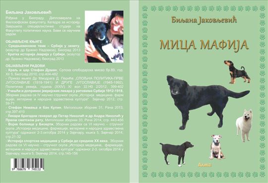 Book for children and young people "Mica mafia" 