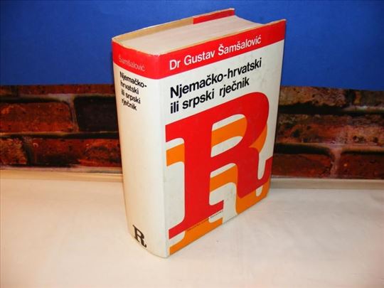 Njemačko-hrvatski ili srpski riječnik, Šamšalović