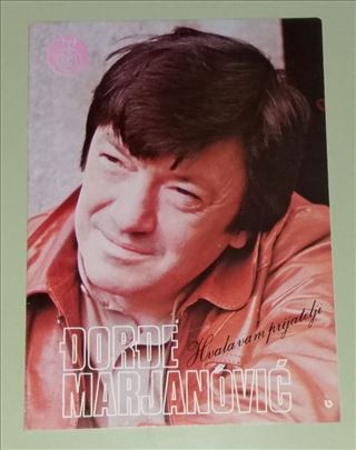 Djordje Marjanović Promo Fotografija 1979. PGP RTB