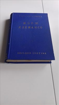Zorz Klemanso, Zefroa, 1938, cirilica, tvrd povez,